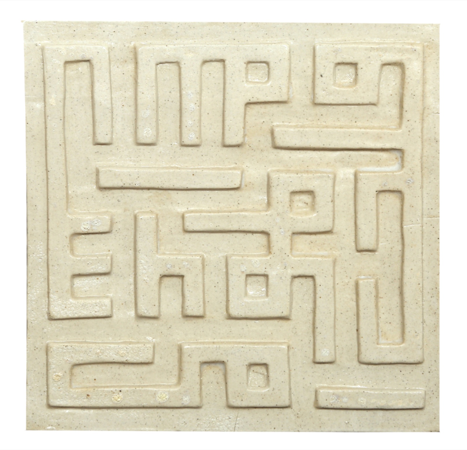 Cream ceramic tile with a carved square kufic maze relief